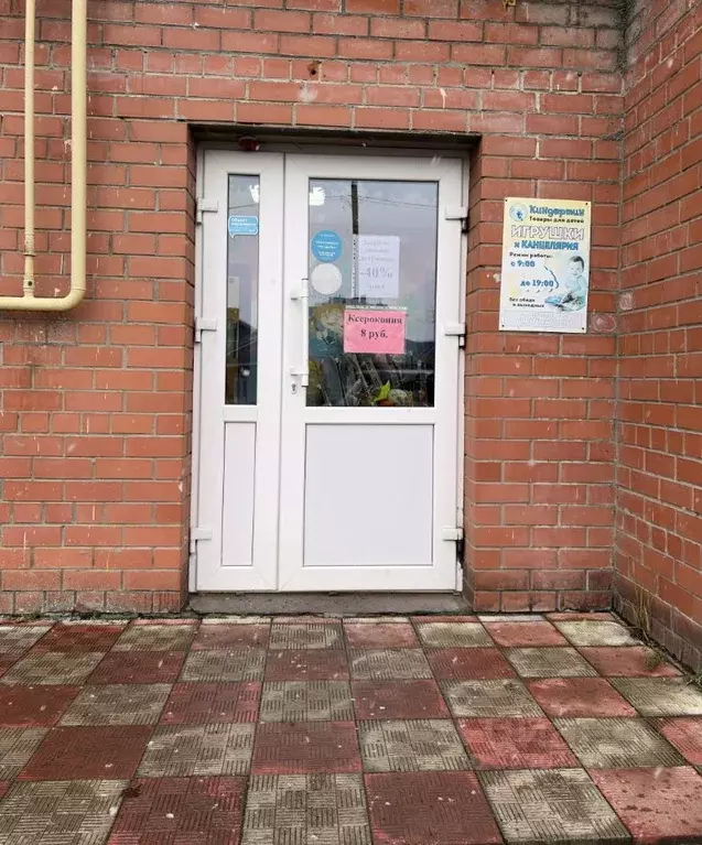 Помещение свободного назначения в Ярославская область, Ярославский ... - Фото 2