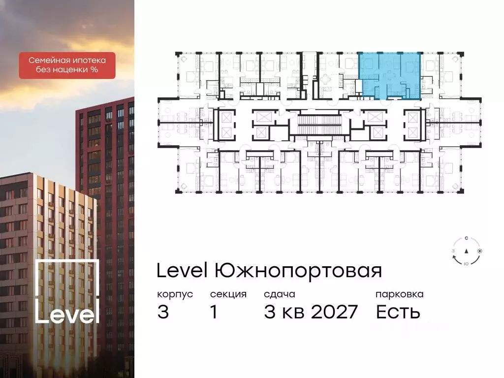 3-к кв. Москва Левел Южнопортовая жилой комплекс, 3 (56.3 м) - Фото 1