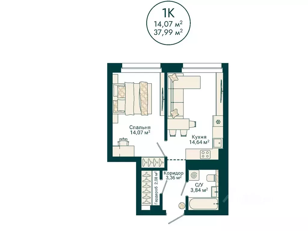 1-к кв. Башкортостан, Уфа Сердце Уфы жилой комплекс (37.99 м) - Фото 2