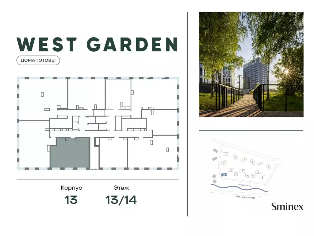 2-к кв. Москва просп. Генерала Дорохова, 39к2И (69.0 м) - Фото 2