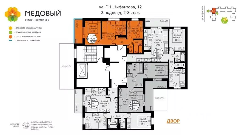 3-к кв. Пермский край, д. Кондратово ул. Г.Н. Нифантова, 12 (48.7 м) - Фото 1