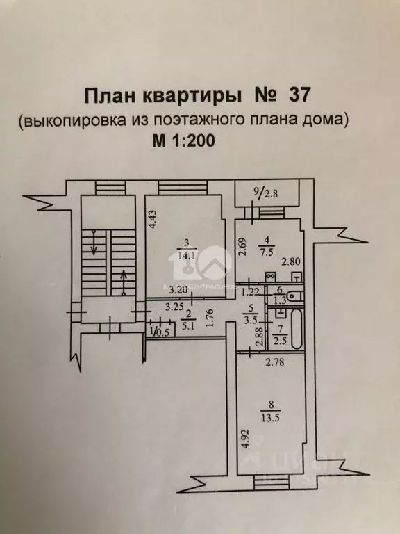 2-к кв. Новосибирская область, Обь ул. Покрышкина, 33 (48.0 м) - Фото 2