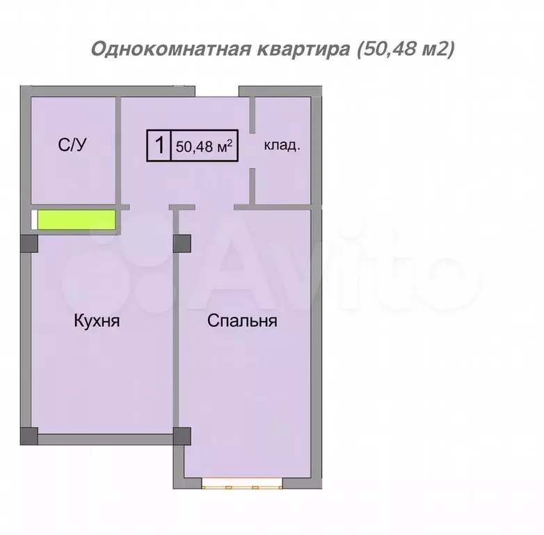 1-к. квартира, 50,5 м, 6/14 эт. - Фото 0