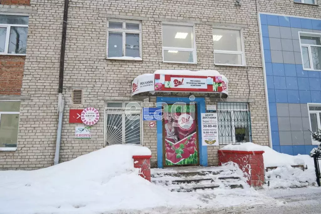 Офис в Мордовия, Саранск Дачный пер, 2 (79.9 м) - Фото 1