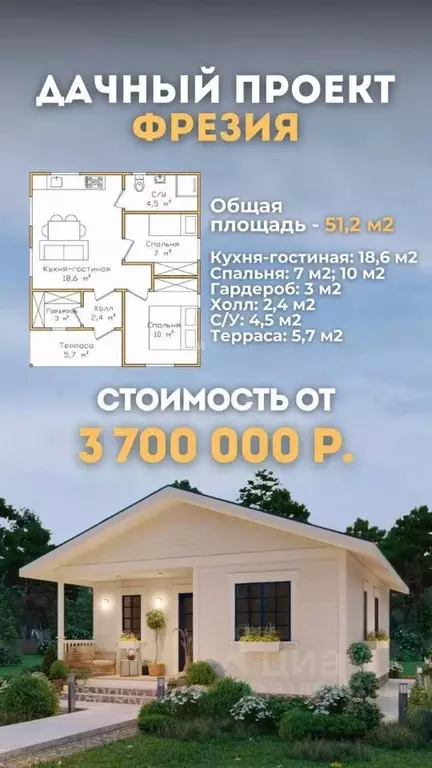 Участок в Чувашия, Канашский муниципальный округ, Лесной высел.  ... - Фото 0