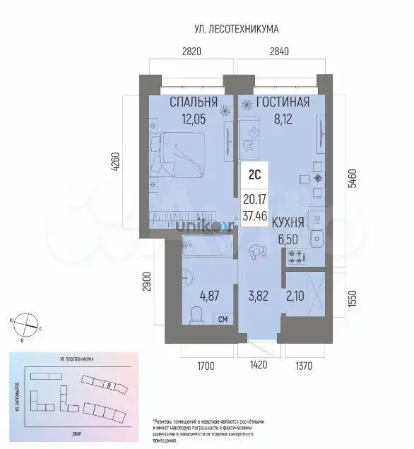 2-к. квартира, 37,5 м, 8/22 эт. - Фото 0