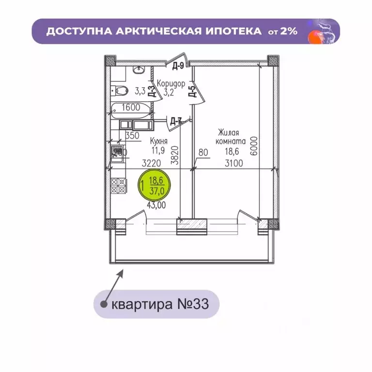 1-к кв. Мурманская область, Мурманск ул. Шевченко (42.9 м) - Фото 0