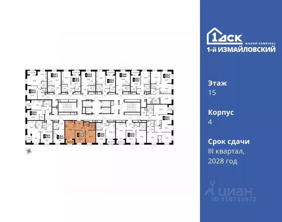 2-к кв. Москва 1-й Измайловский жилой комплекс (54.6 м) - Фото 1