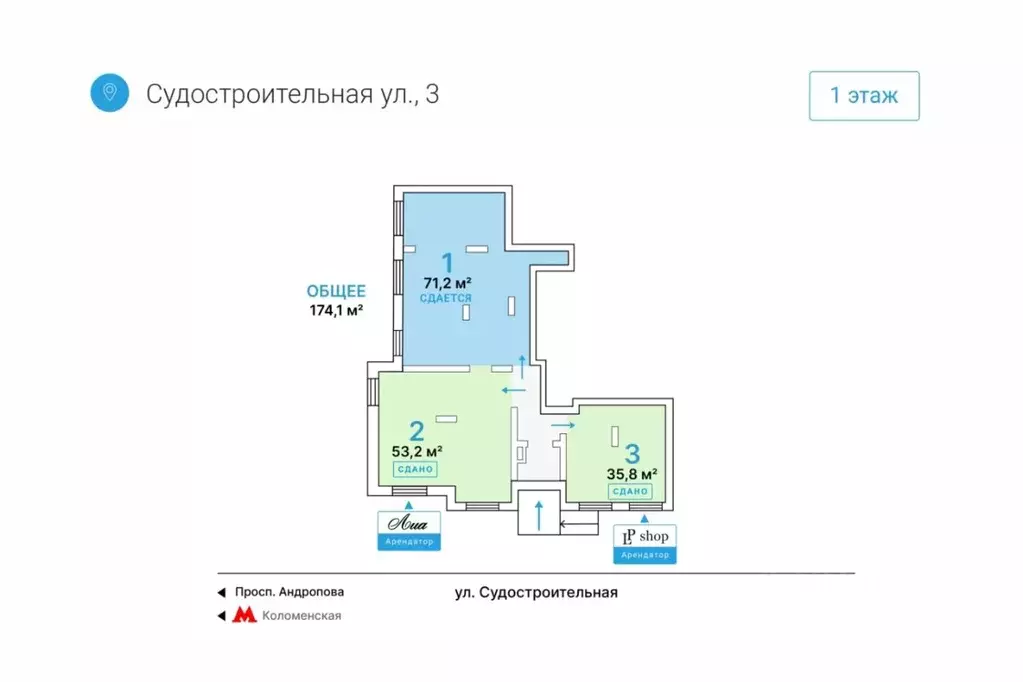 Помещение свободного назначения в Москва Судостроительная ул., 3 (174 ... - Фото 0