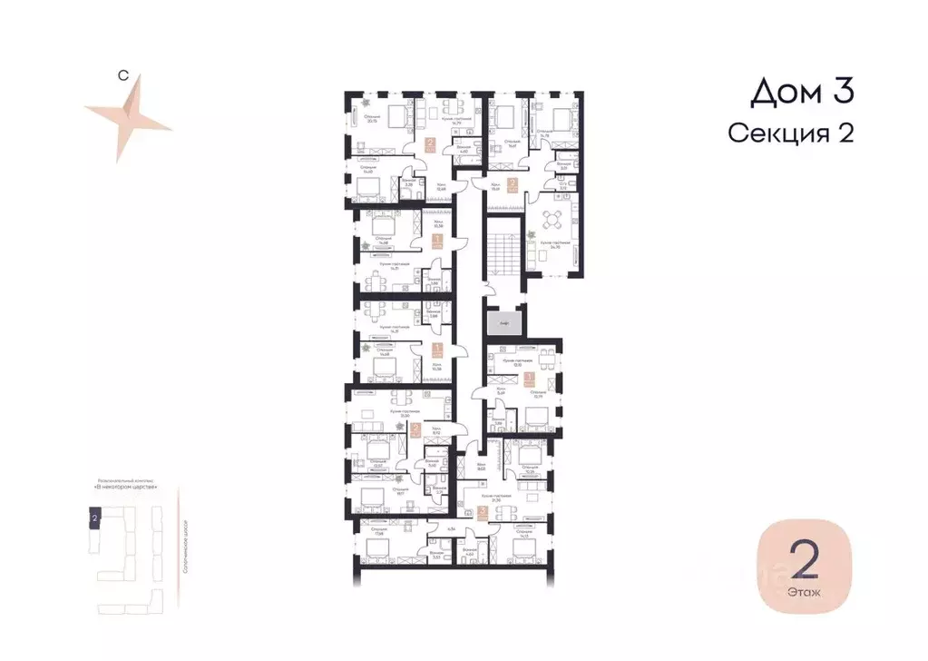 1-к кв. Рязанская область, Рязанский муниципальный округ, с. Поляны  ... - Фото 2