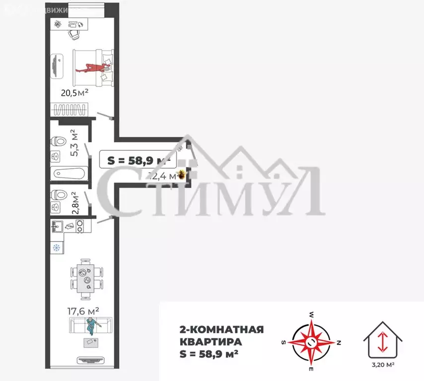 Квартира-студия: Абакан, ЖК Новый Горизонт (63.4 м) - Фото 0