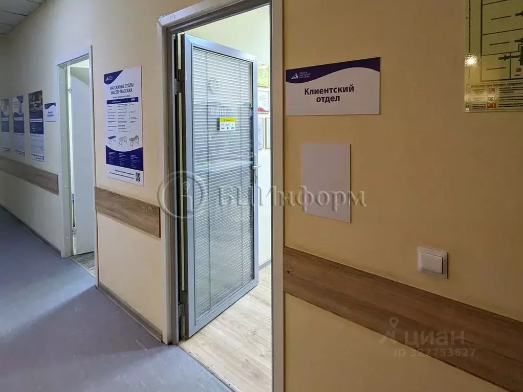 Офис в Санкт-Петербург Московский просп., 25/1 (546 м) - Фото 2
