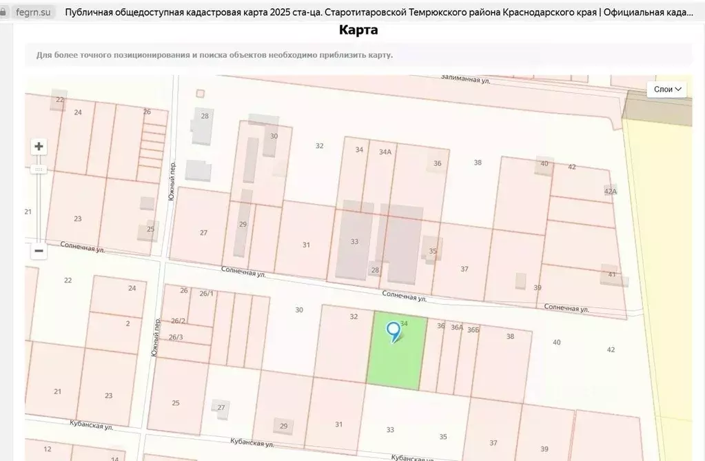 Участок в Краснодарский край, Темрюкский район, Старотитаровское ... - Фото 1