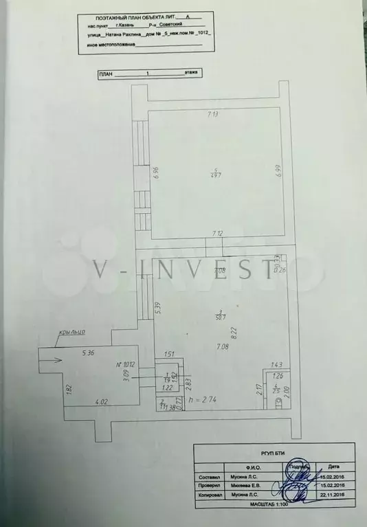 Помещение 106кв.м на ул.Рахлина 5 - Фото 0