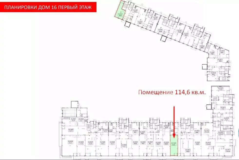Торговая площадь в Московская область, Реутов Носовихинское ш., 43 ... - Фото 2