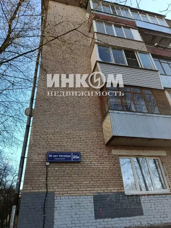 2-к кв. Московская область, Подольск Климовск мкр, просп. 50 лет ... - Фото 0
