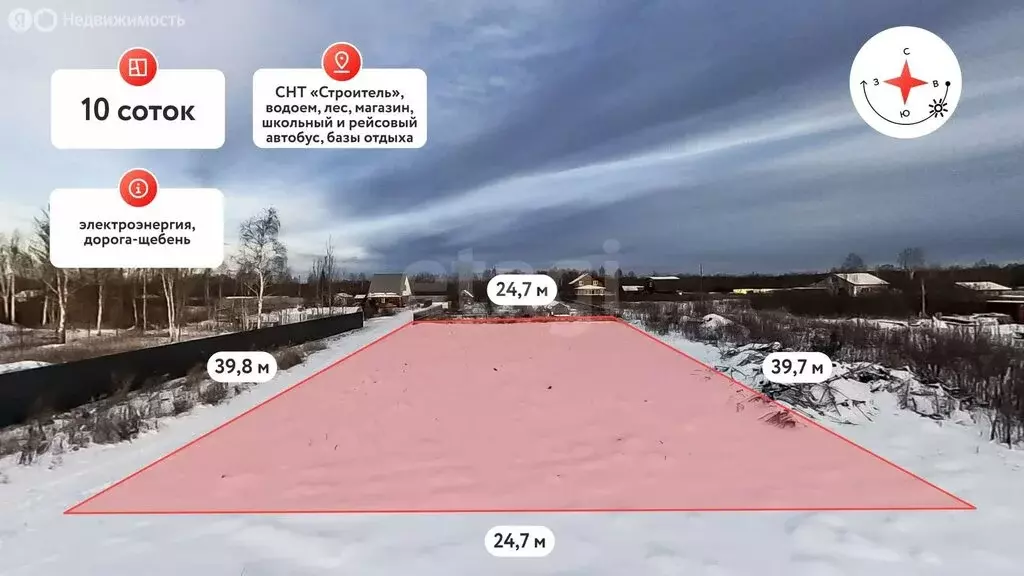 Участок в Тюменская область, Нижнетавдинский муниципальный округ, ТСН ... - Фото 0