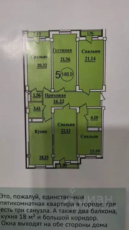 5-к кв. Дагестан, Махачкала ул. Титова, 144к1 (155.0 м) - Фото 1