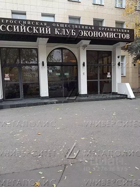 Офис в Москва Бережковская наб., 6 (70 м) - Фото 2