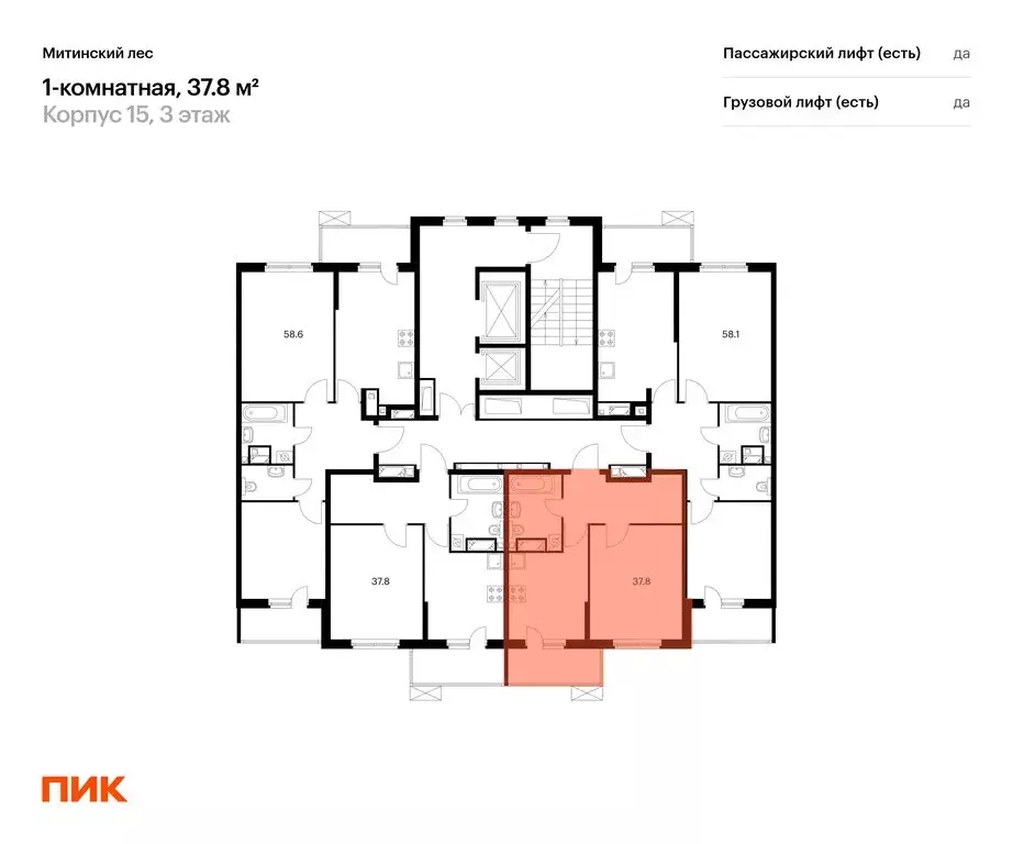 1-комнатная квартира: Москва, Муравская улица, 44к2 (37.8 м) - Фото 2
