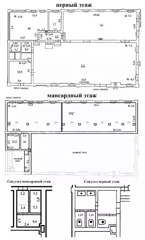 Помещение свободного назначения в Калининградская область, Калининград ... - Фото 2