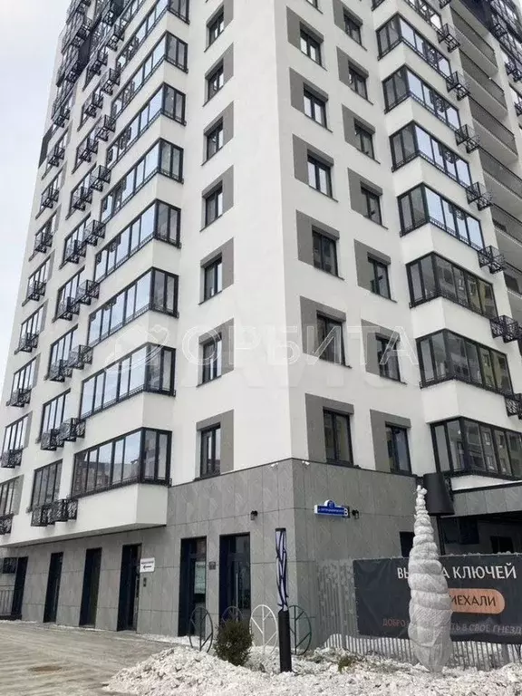 Квартира-студия, 31,7 м, 6/14 эт. - Фото 1