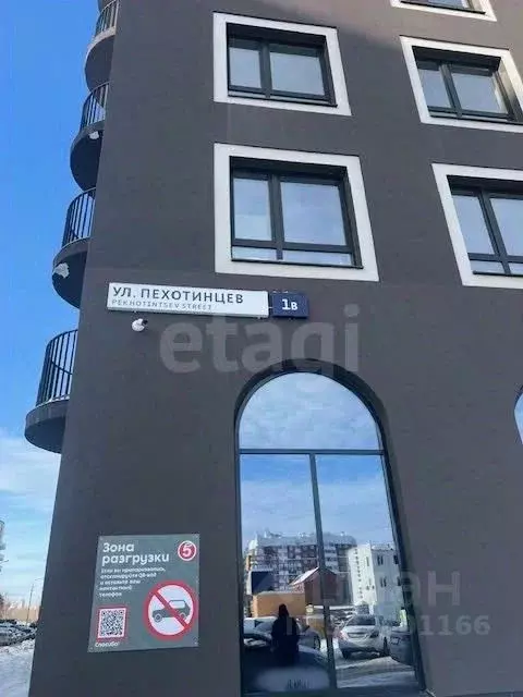 1-к кв. Свердловская область, Екатеринбург ул. Пехотинцев, 1В (34.1 м) - Фото 1