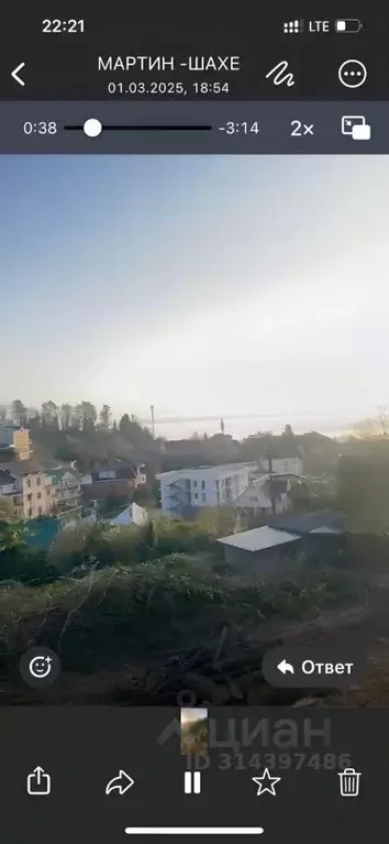 Участок в Краснодарский край, Сочи Головинка мкр,  (14.0 сот.) - Фото 1