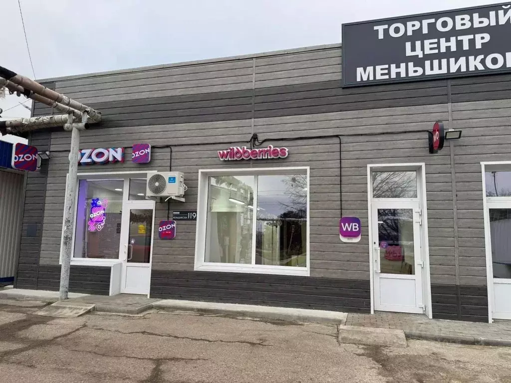 Торговая площадь в Краснодарский край, Тихорецк ул. Меньшикова, 119 ... - Фото 1