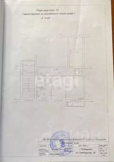 3-к кв. Краснодарский край, Геленджик ул. Грибоедова, 25 (58.4 м) - Фото 0