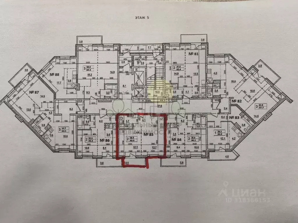 1-к кв. Иркутская область, Иркутск Ново-Ленино мкр,  (41.0 м) - Фото 0