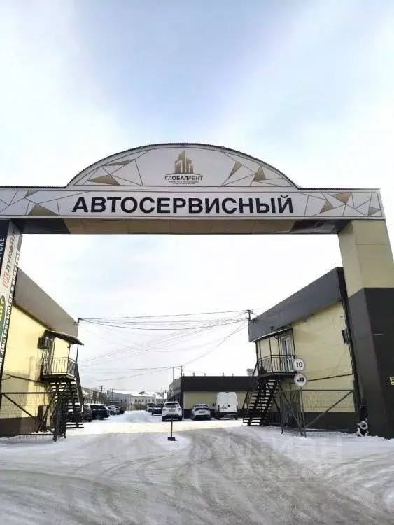 Склад в Иркутская область, Иркутск Трактовая ул., 14 (952 м) - Фото 2