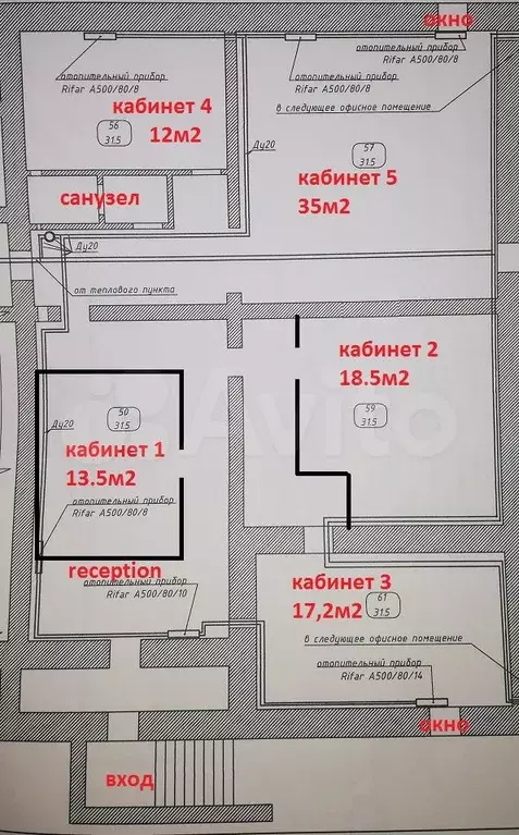 Продажа офис, 140.6 м,ремонт,парковка - Фото 1