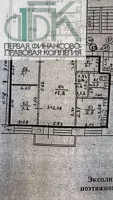 2-к. квартира, 44 м, 5/5 эт. - Фото 0