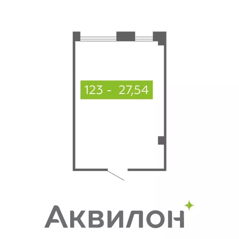Помещение свободного назначения в Архангельская область, Северодвинск  ... - Фото 0