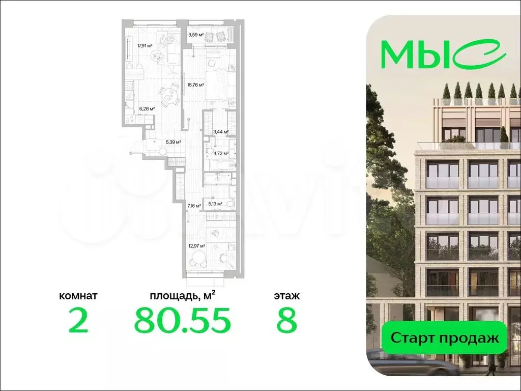2-к. квартира, 80,6 м, 8/8 эт. - Фото 0