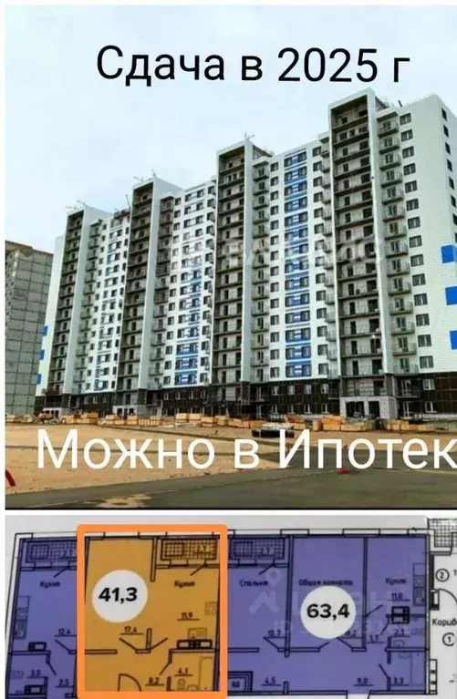 1-к кв. Бурятия, Улан-Удэ 148А мкр,  (42.0 м) - Фото 0