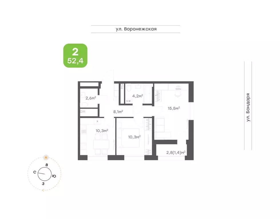 2-к кв. Хабаровский край, Хабаровск ул. Бондаря, 82к5 (52.4 м) - Фото 1