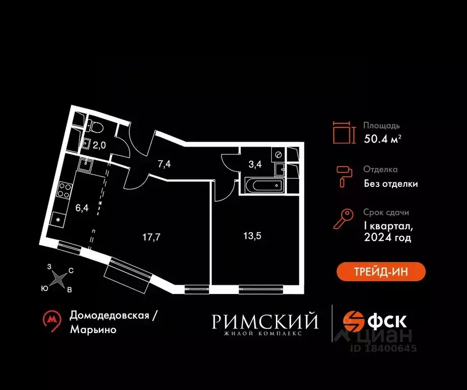 2-к кв. Московская область, Ленинский городской округ, пос. Развилка ... - Фото 0