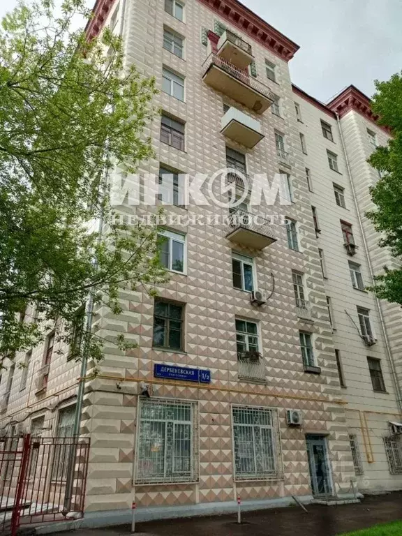 3-к кв. Москва Дербеневская наб., 1/2 (76.4 м) - Фото 0