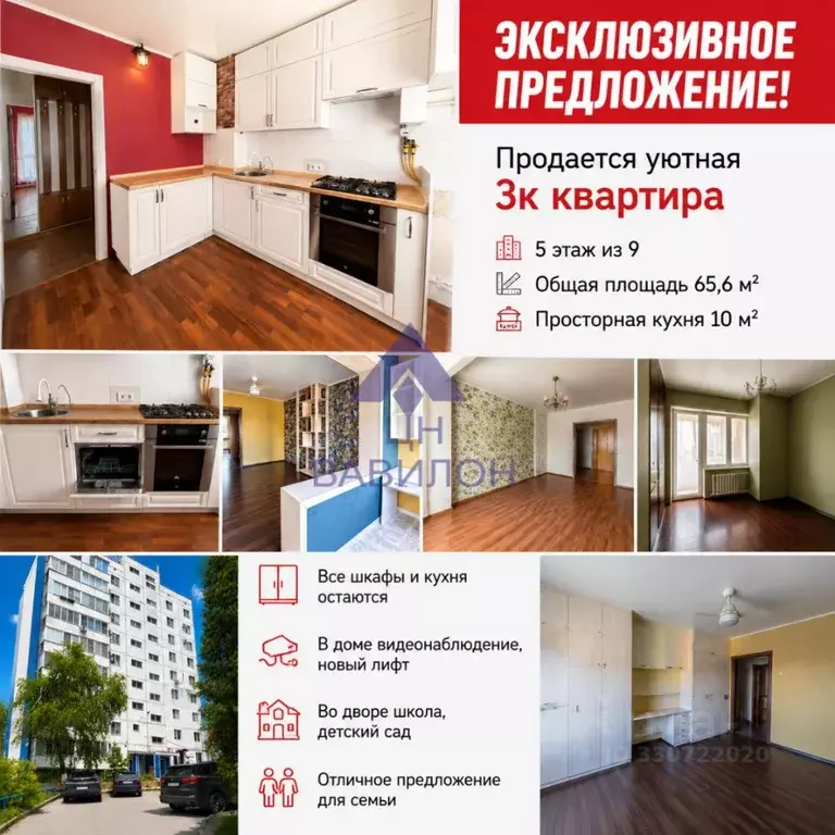 3-к кв. Ростовская область, Волгодонск просп. Мира (65.6 м) - Фото 1