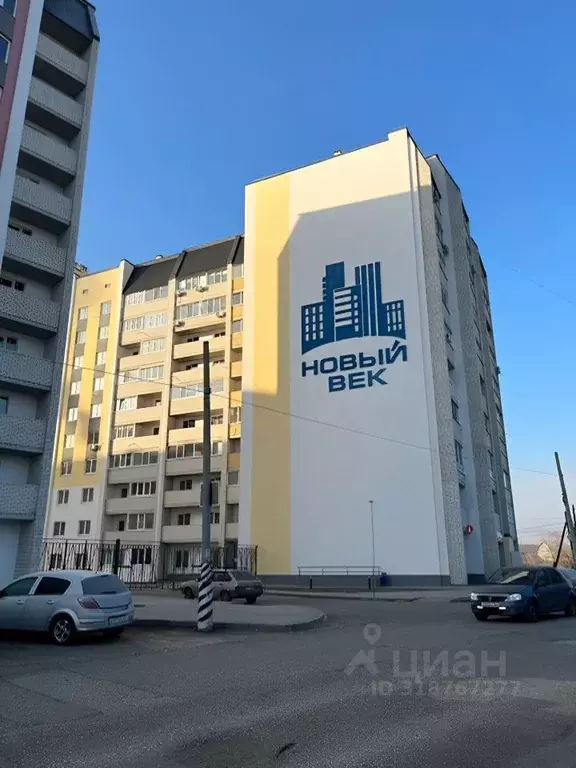 Помещение свободного назначения в Саратовская область, Энгельс ... - Фото 1