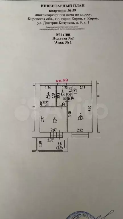 1-к. квартира, 30,9 м, 1/7 эт. - Фото 0