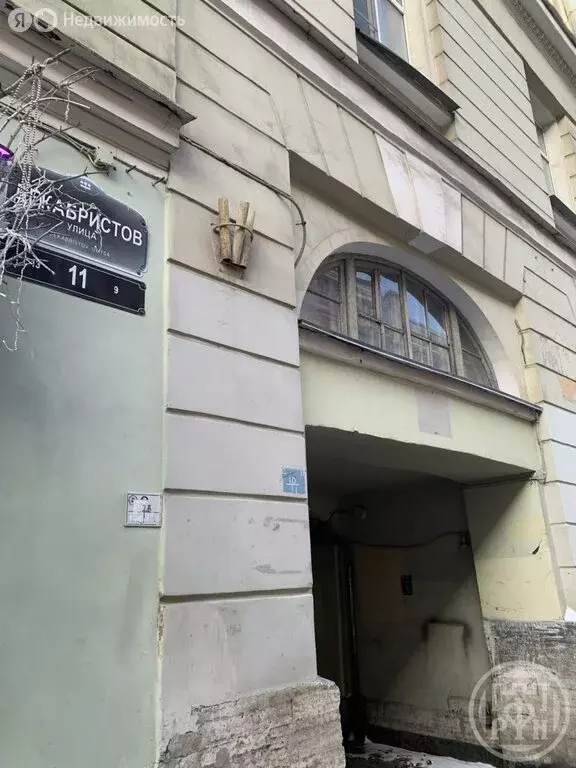 4-комнатная квартира: Санкт-Петербург, улица Декабристов, 11 (107.1 м) - Фото 2