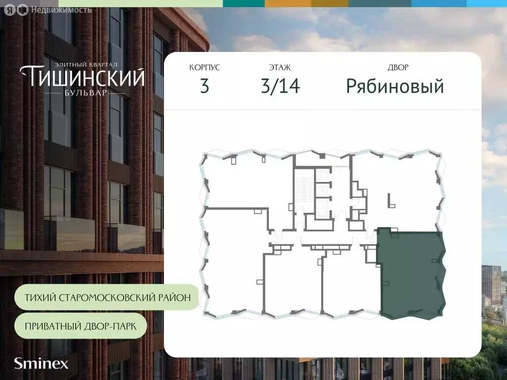 3-комнатная квартира: Москва, ЖК Тишинский Бульвар (115.5 м) - Фото 1