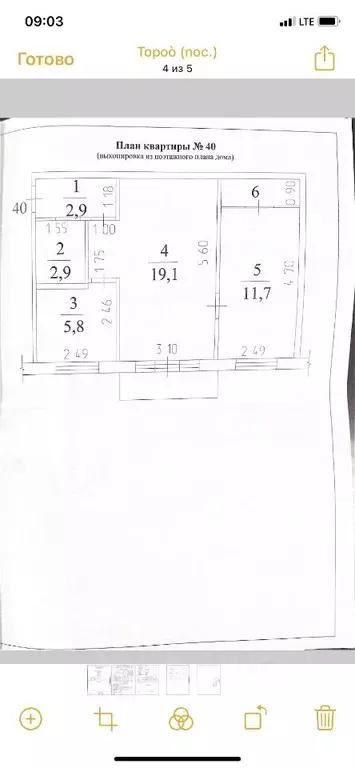 2-к кв. Кемеровская область, Кемерово просп. Ленина, 43 (45.0 м) - Фото 1