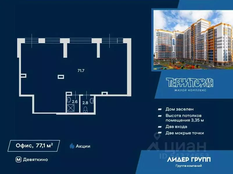 Помещение свободного назначения в Ленинградская область, Мурино ... - Фото 1