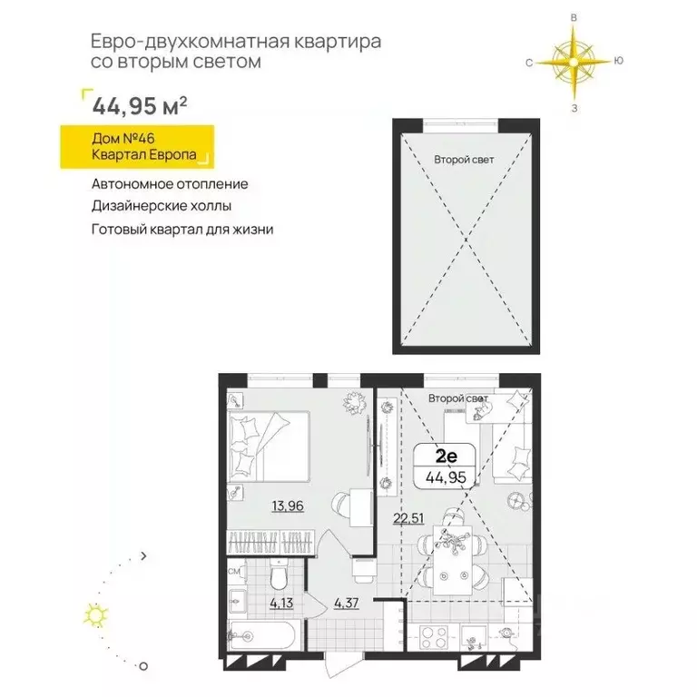 1-к кв. Ульяновская область, Ульяновск ул. Юго-западная, 15 (44.95 м) - Фото 1