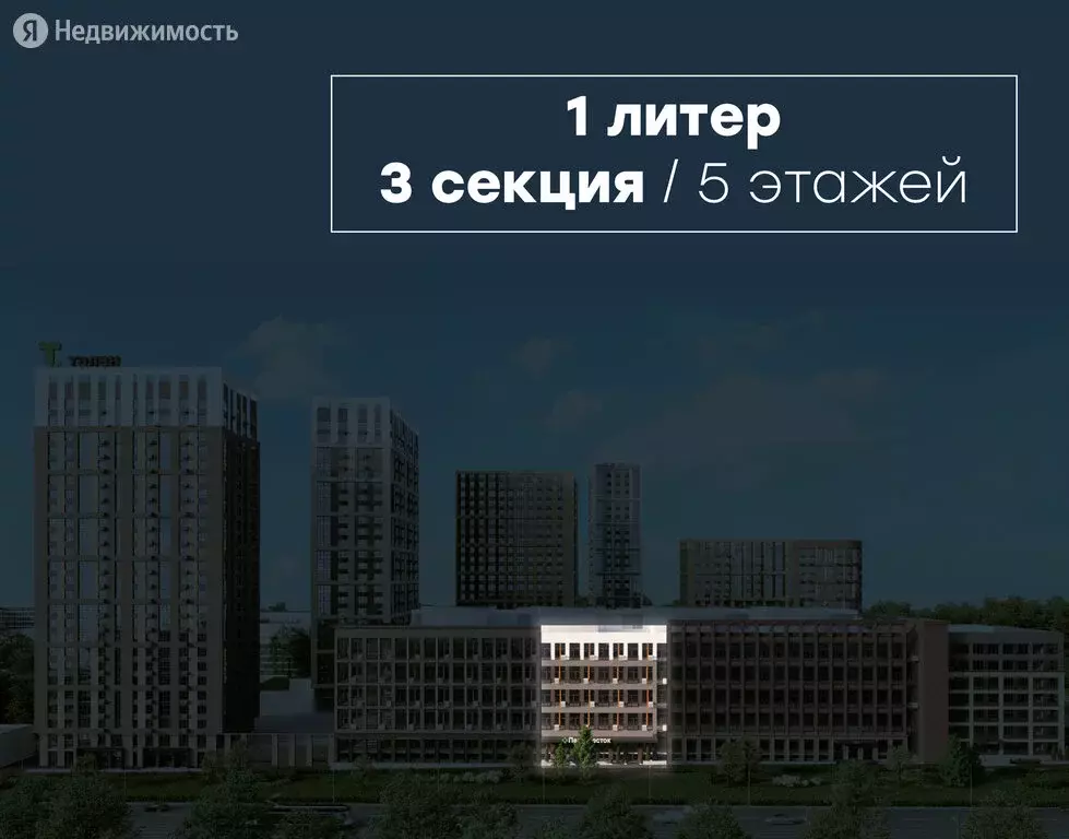 132 91. ЖК конди лофт. Конди лофт Уфа. Менделеева 132 г Уфа