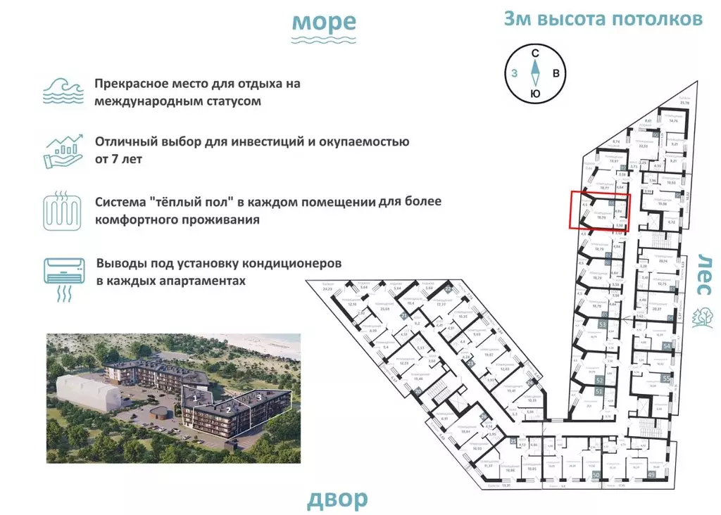 1-к кв. Калининградская область, Балтийск ул. Чехова (31.71 м) - Фото 2